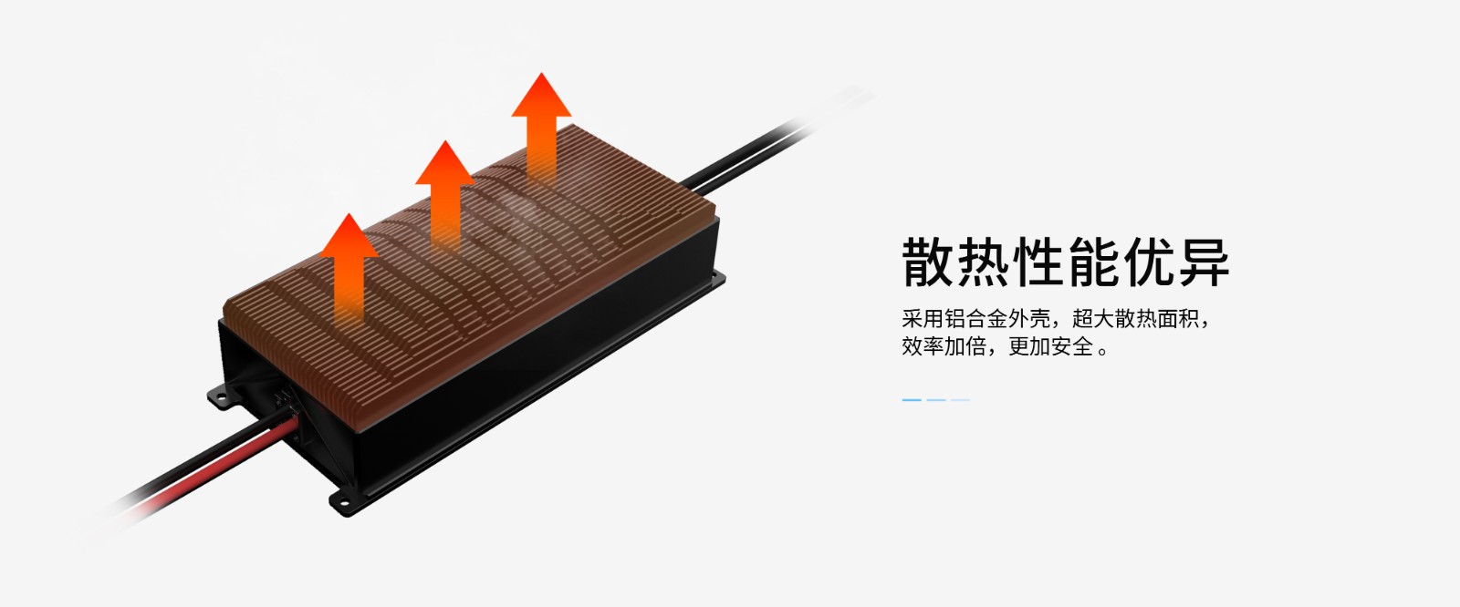 散热.jpg