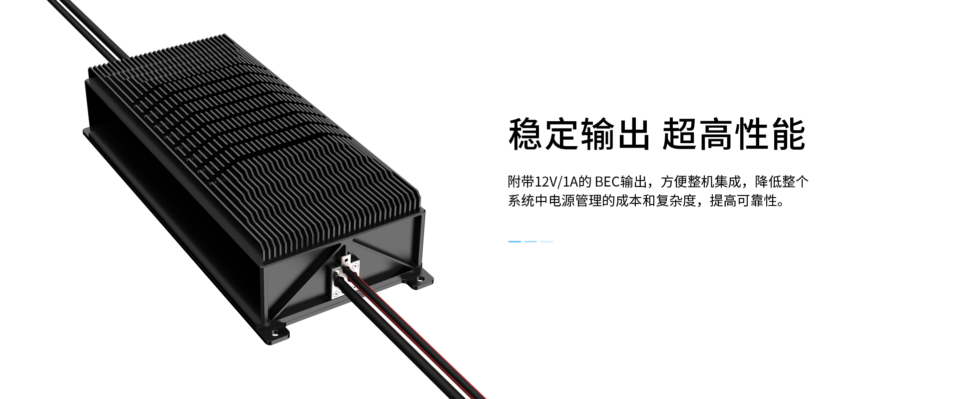 稳定输出.jpg